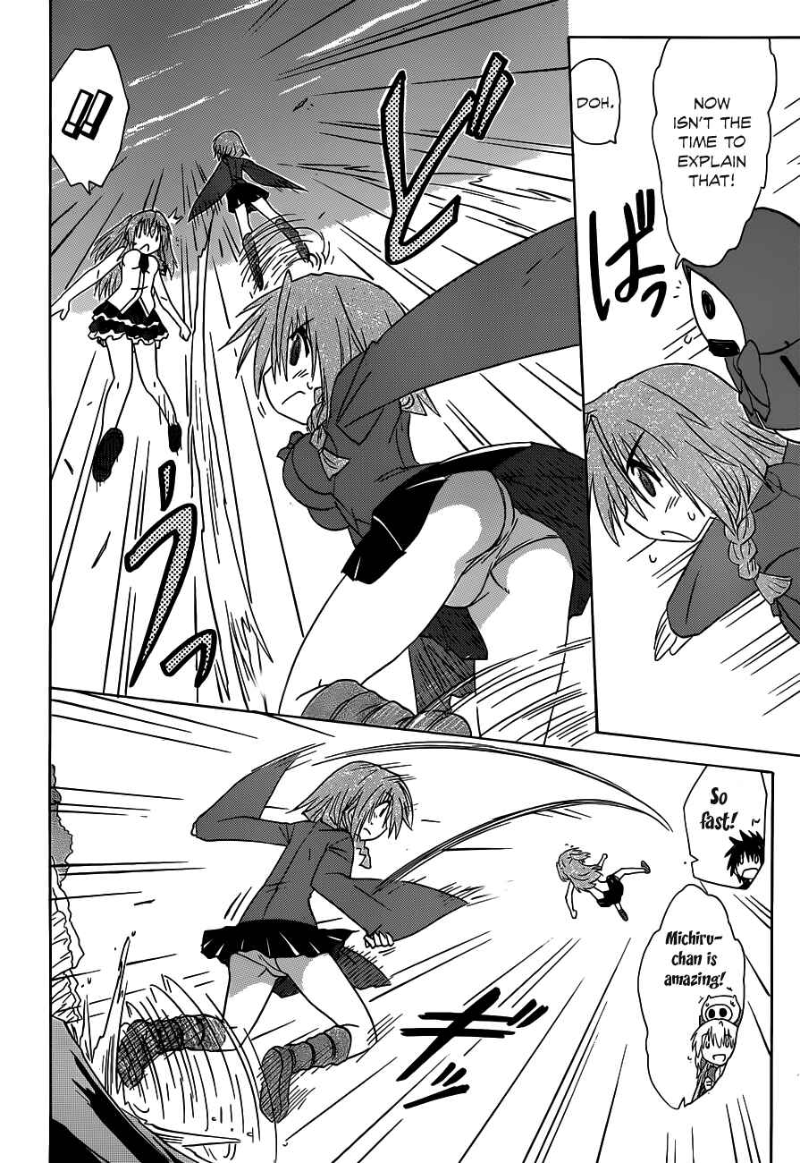 Nagasarete Airantou Chapter 135 - Page 20