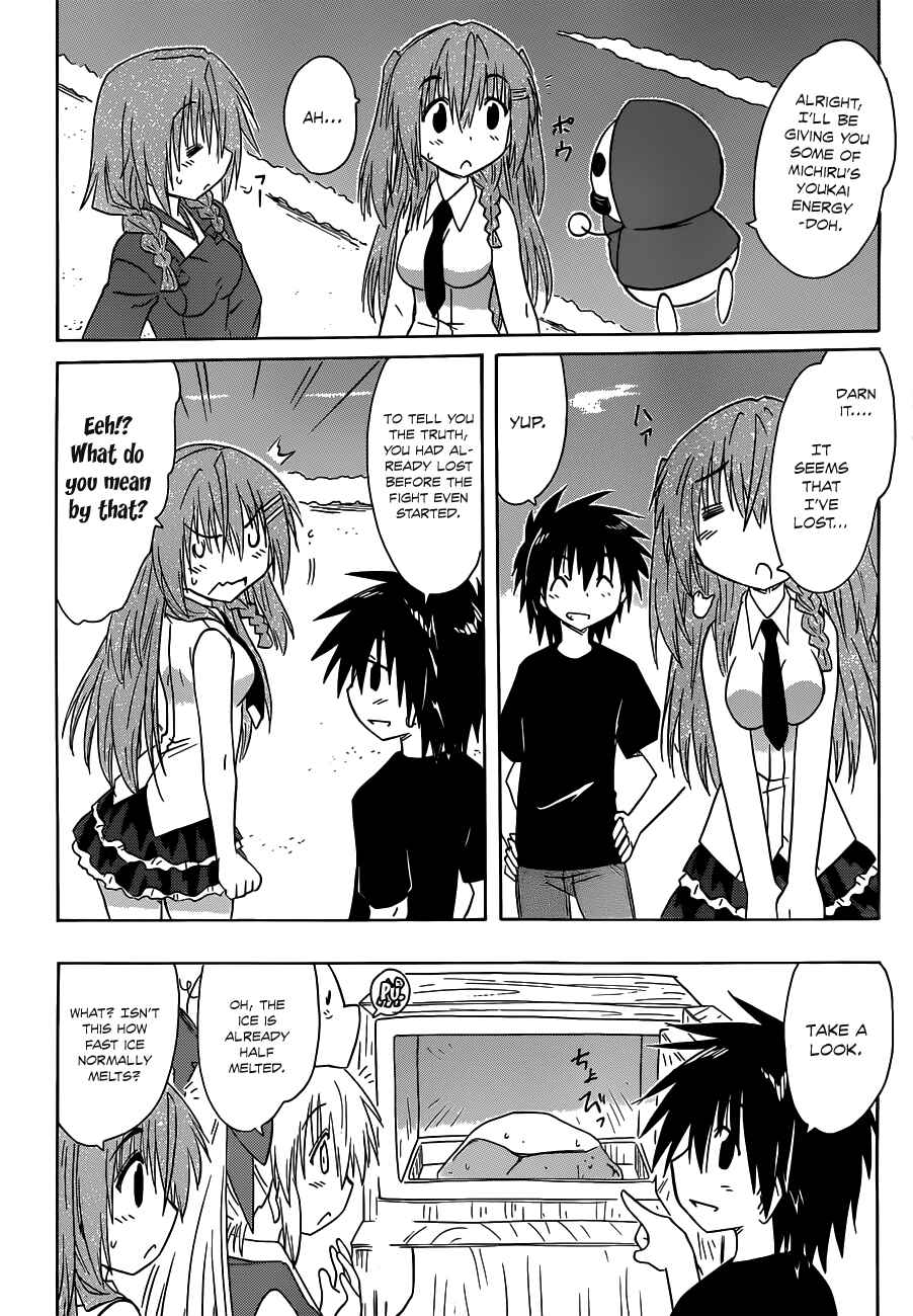 Nagasarete Airantou Chapter 135 - Page 22