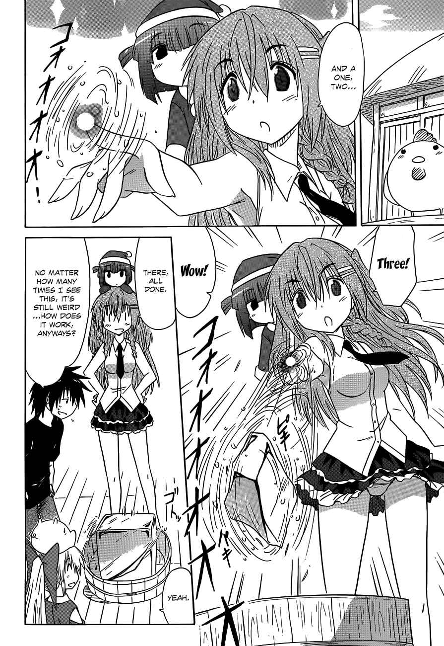 Nagasarete Airantou Chapter 135 - Page 4