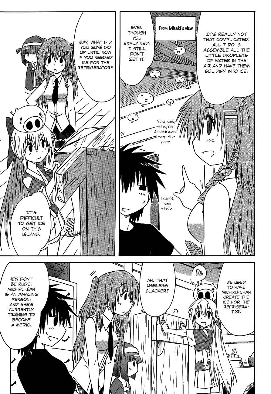 Nagasarete Airantou Chapter 135 - Page 5