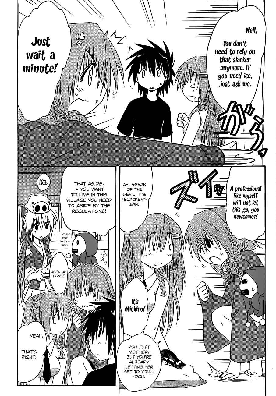 Nagasarete Airantou Chapter 135 - Page 8