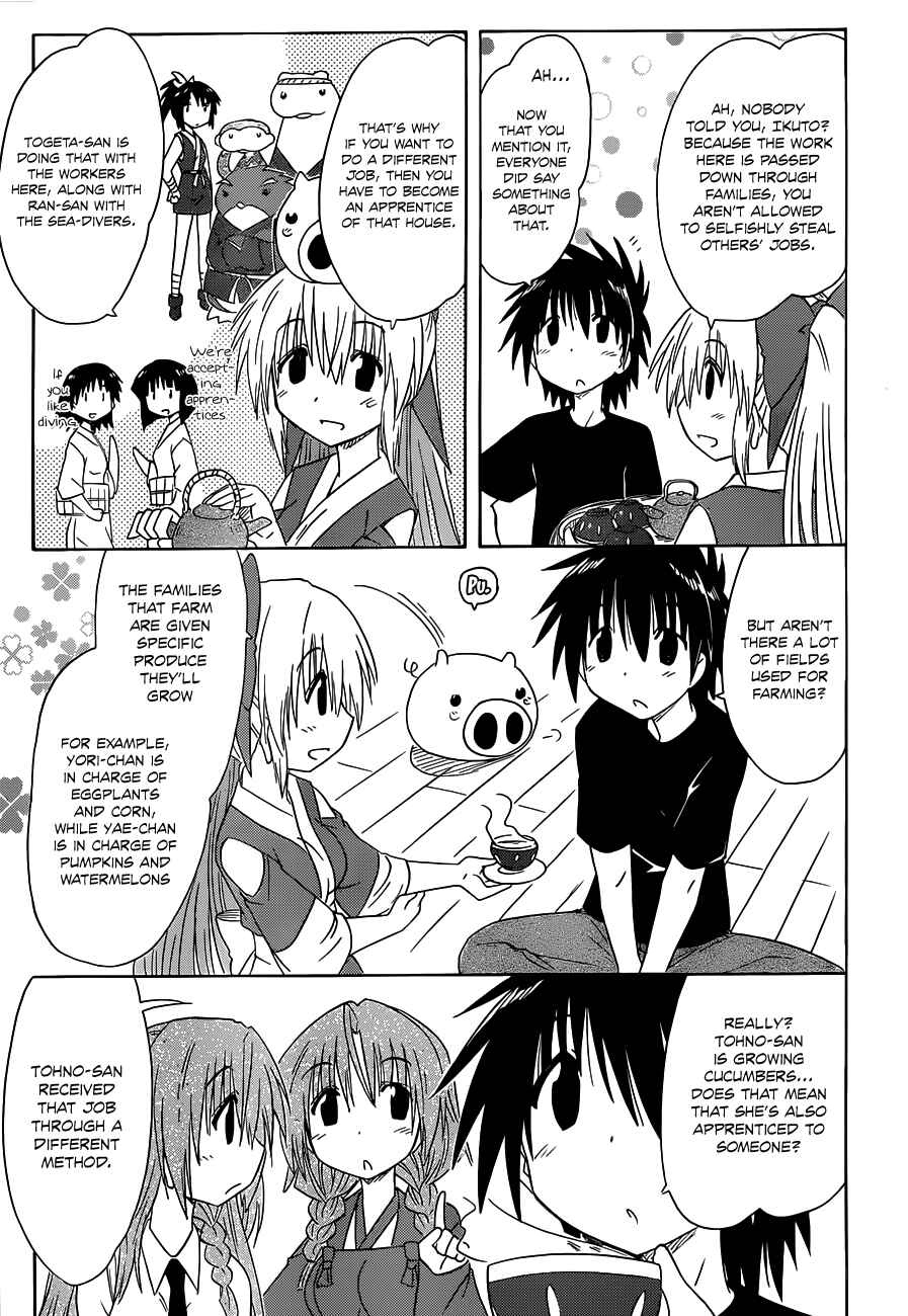 Nagasarete Airantou Chapter 135 - Page 9