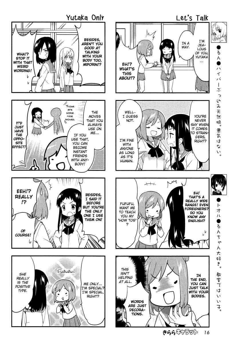 A-Channel Chapter 58 - Page 2