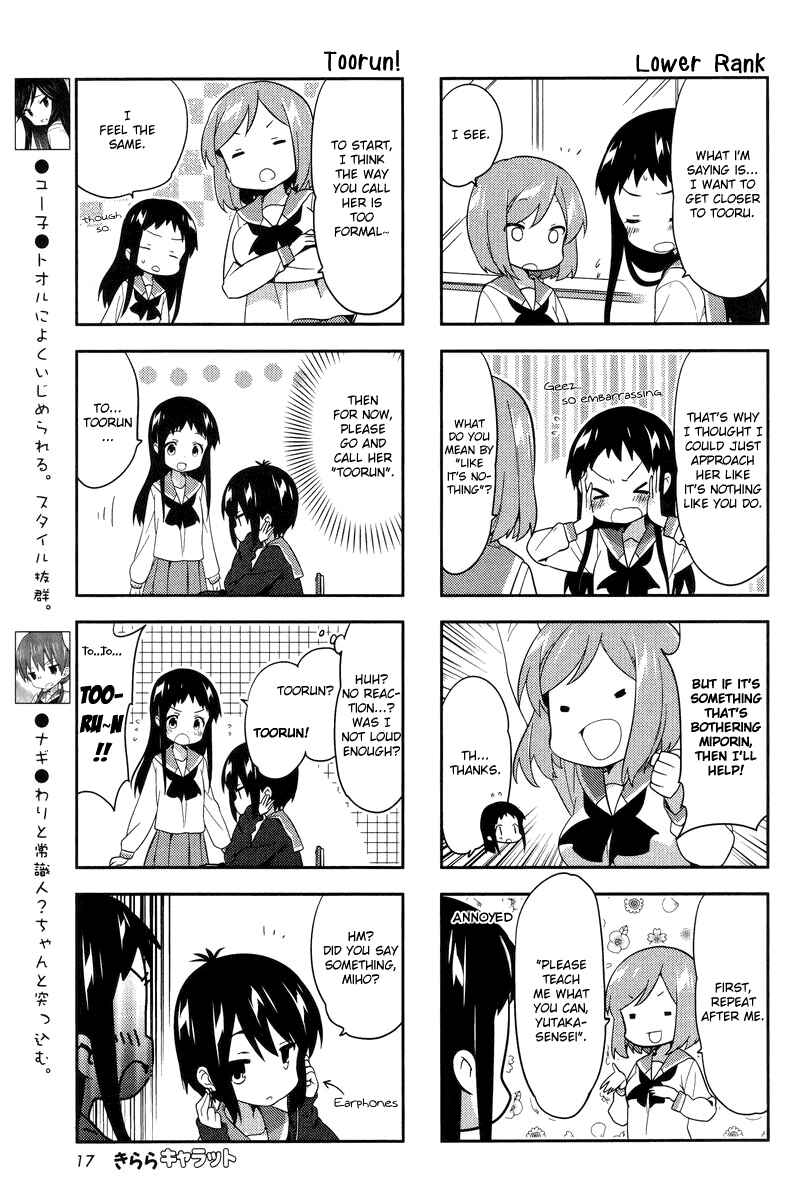 A-Channel Chapter 58 - Page 3