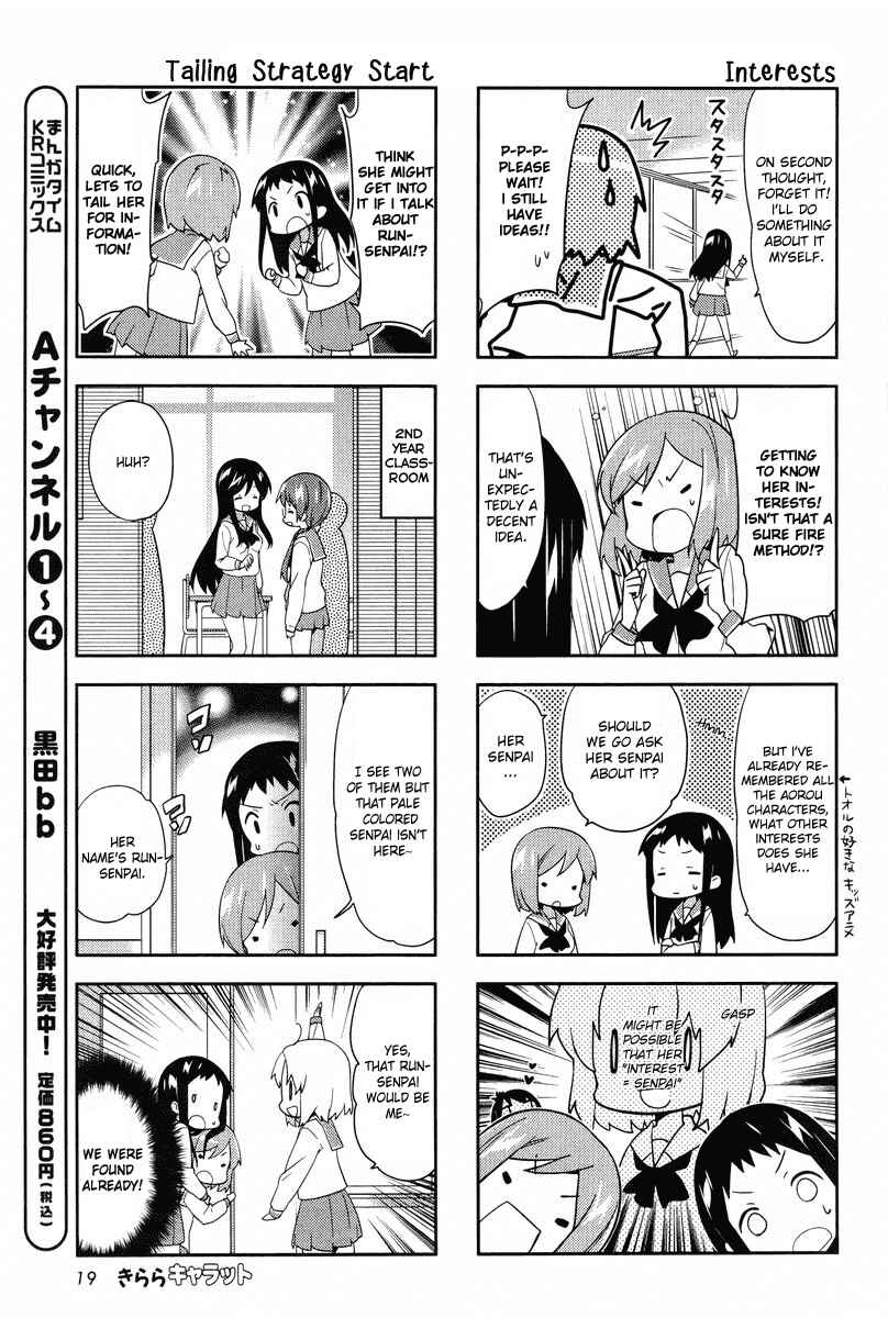 A-Channel Chapter 58 - Page 5