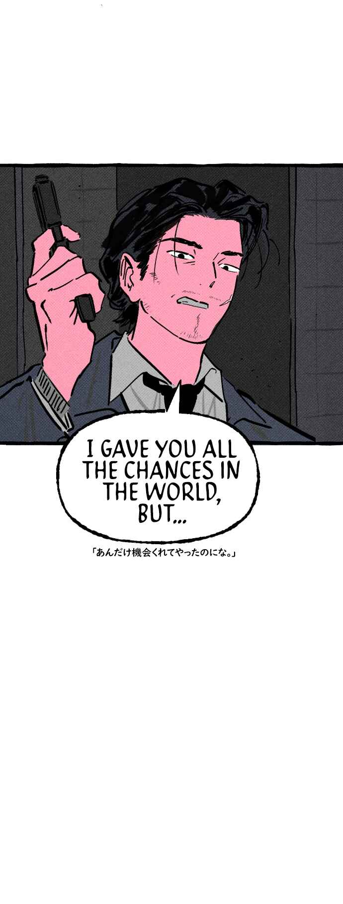 Osaka Loop Line Chapter 9 - Page 13