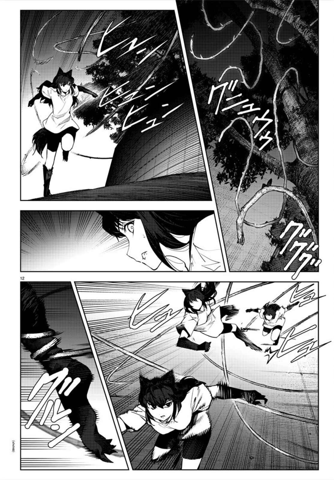 Darwin's Game Chapter 92 - Page 12