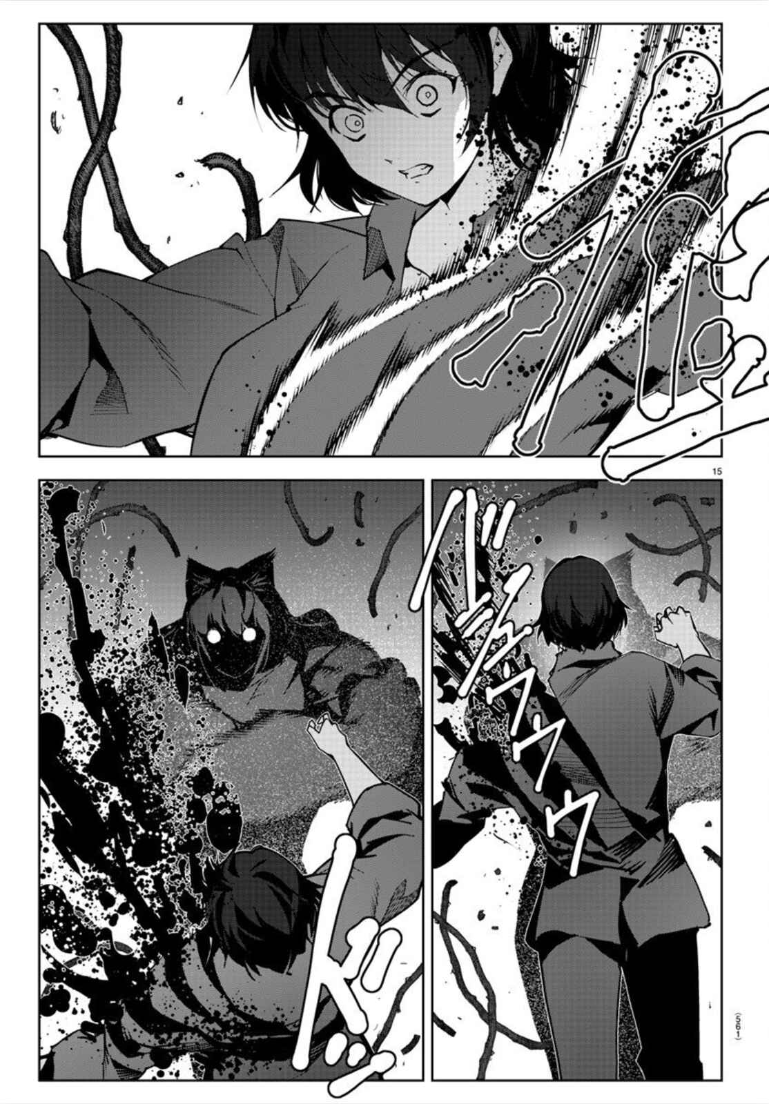 Darwin's Game Chapter 92 - Page 15