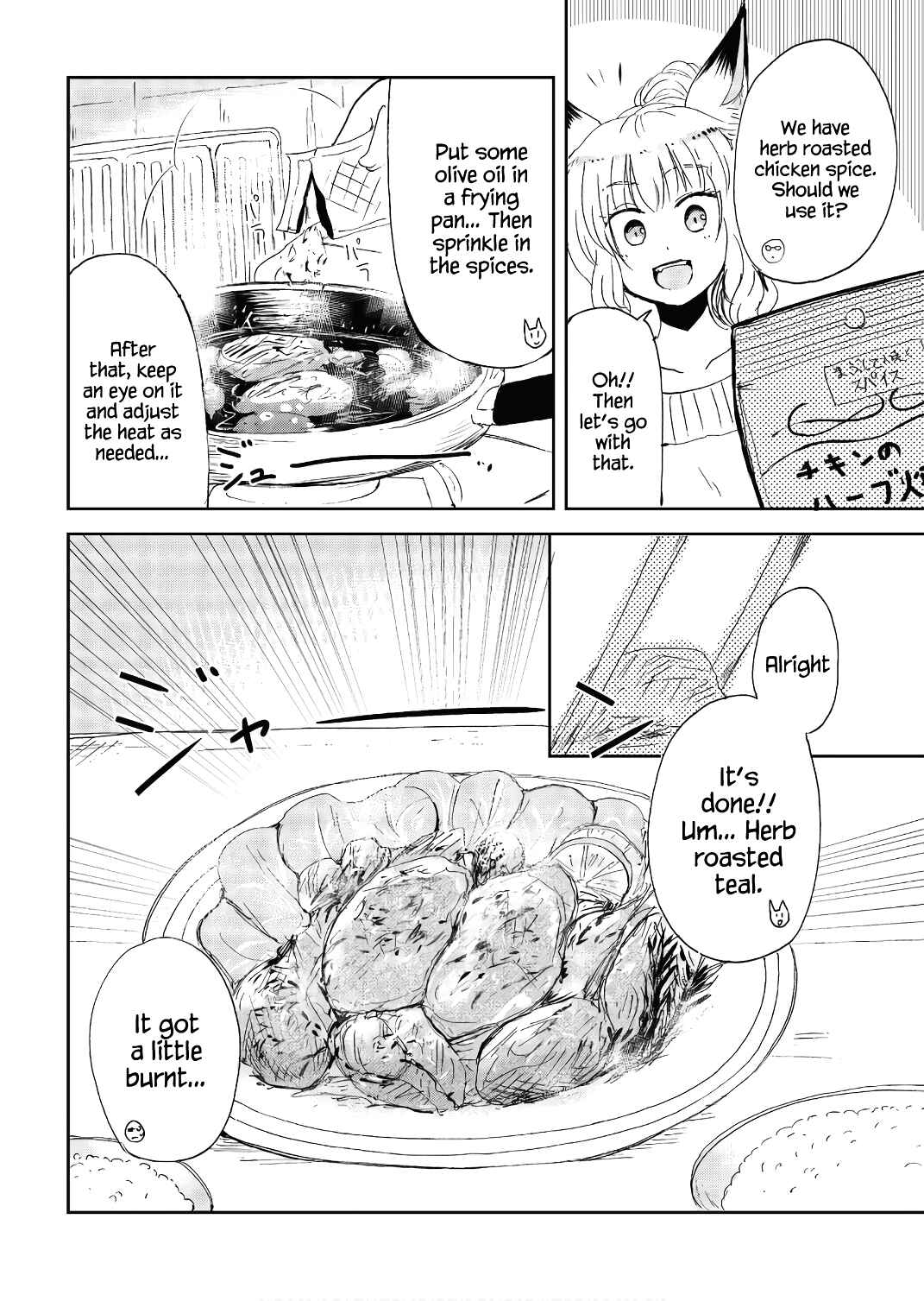 Kitsune no Oyome-chan Chapter 21.5 - Page 4