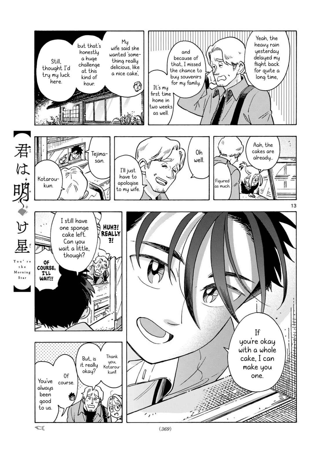 Kimi wa Akeboshi Chapter 10 - Page 13