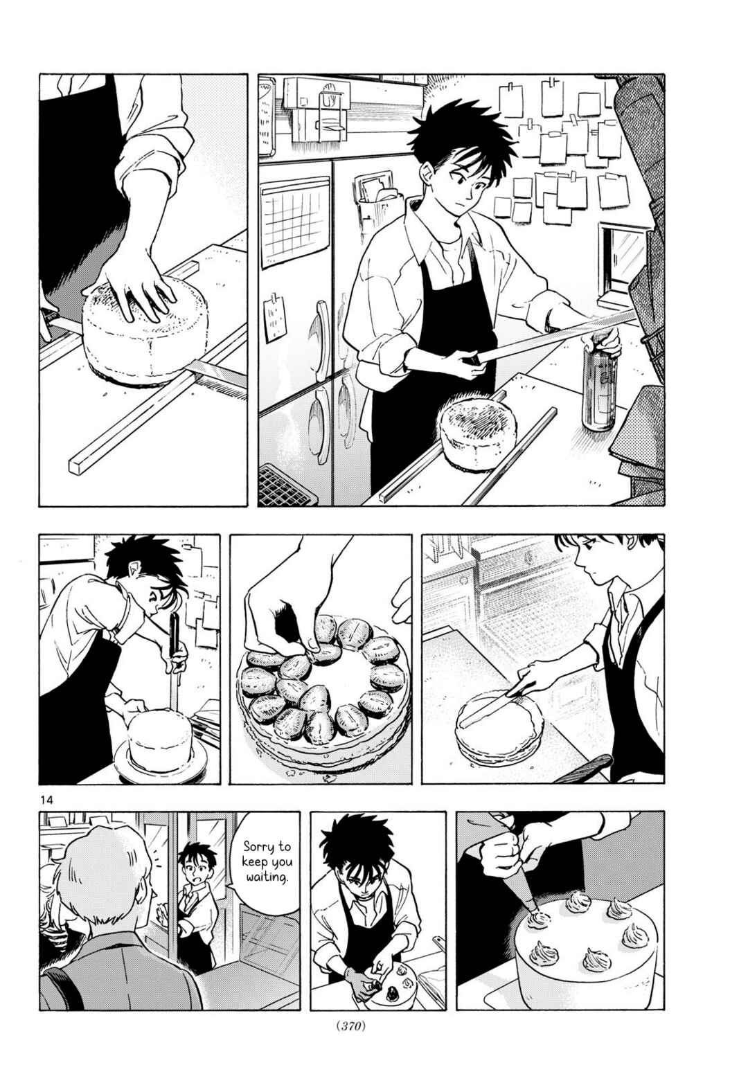 Kimi wa Akeboshi Chapter 10 - Page 14
