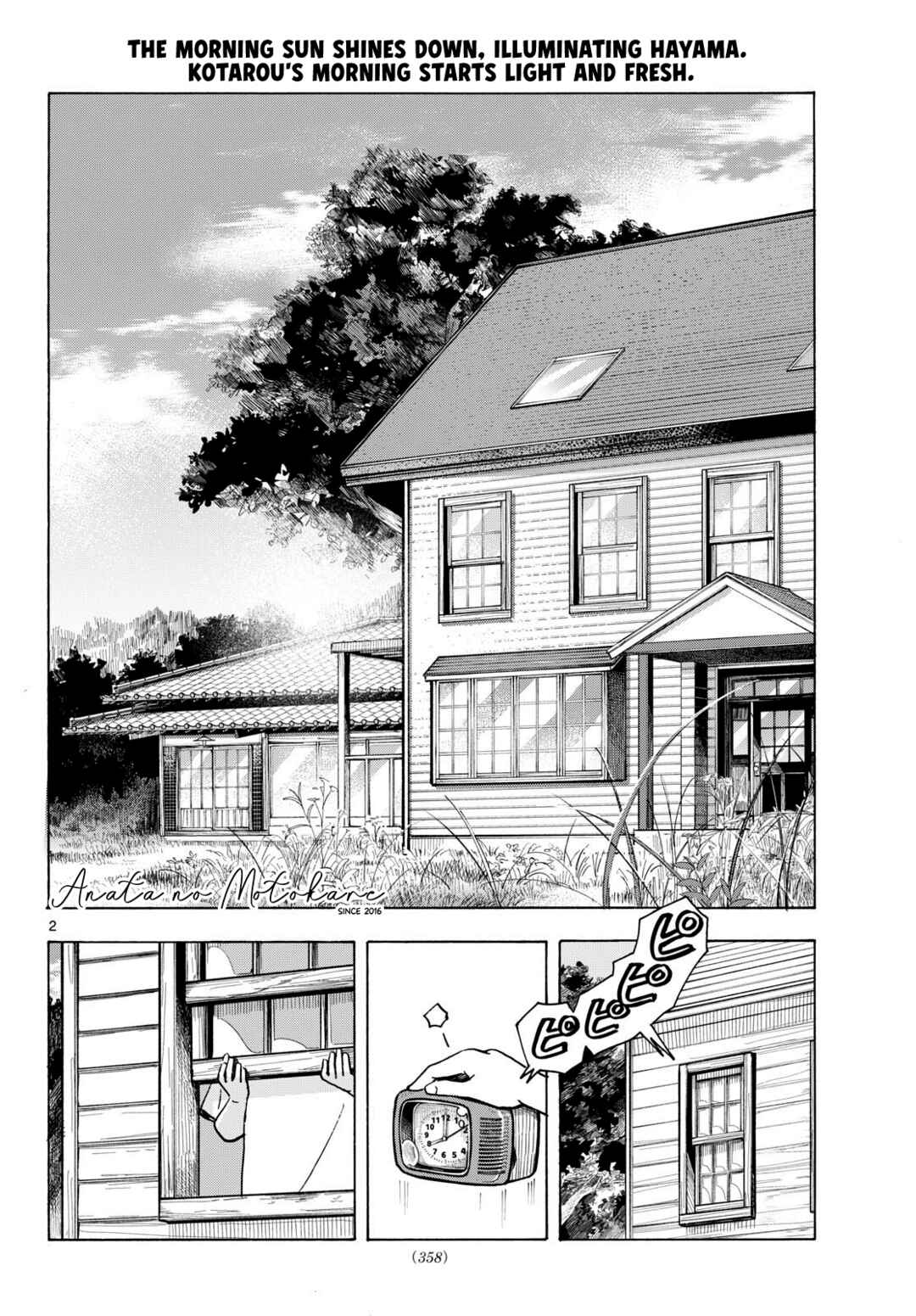 Kimi wa Akeboshi Chapter 10 - Page 2