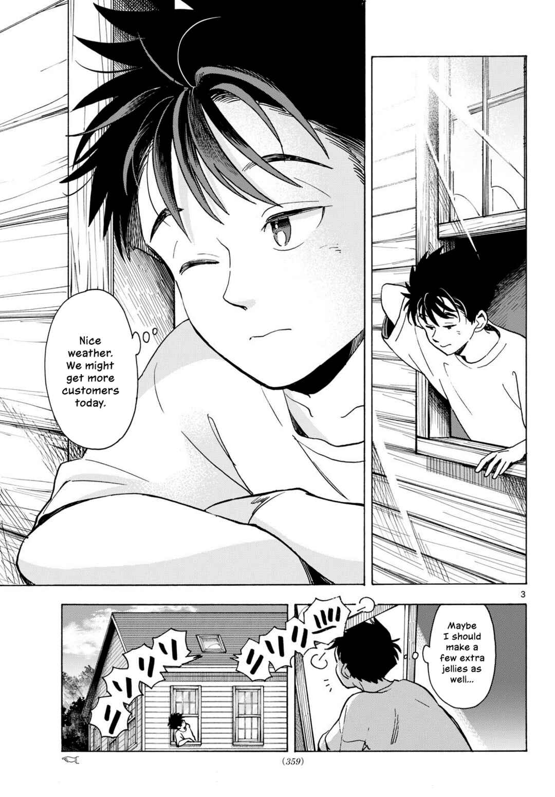 Kimi wa Akeboshi Chapter 10 - Page 3