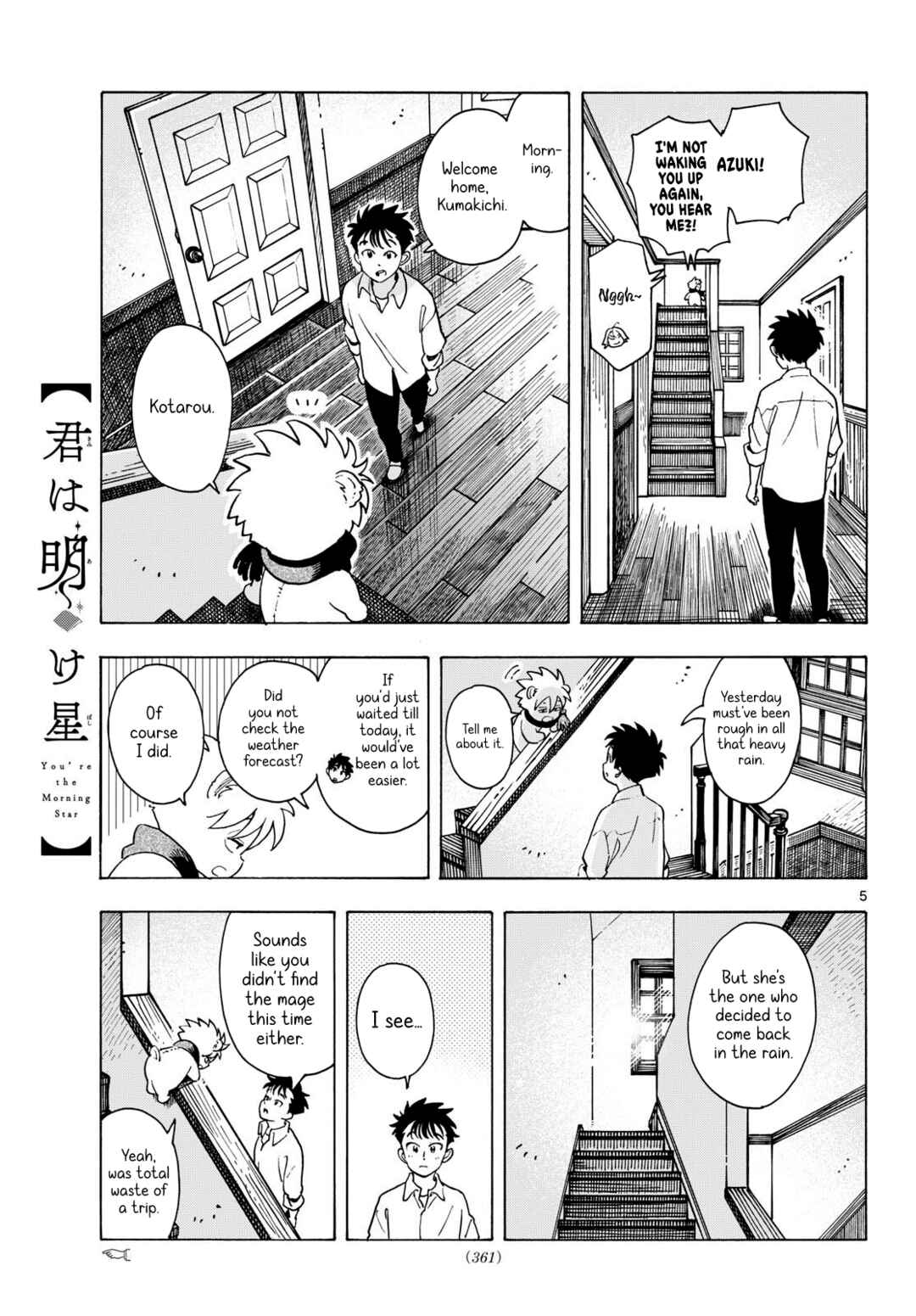 Kimi wa Akeboshi Chapter 10 - Page 5