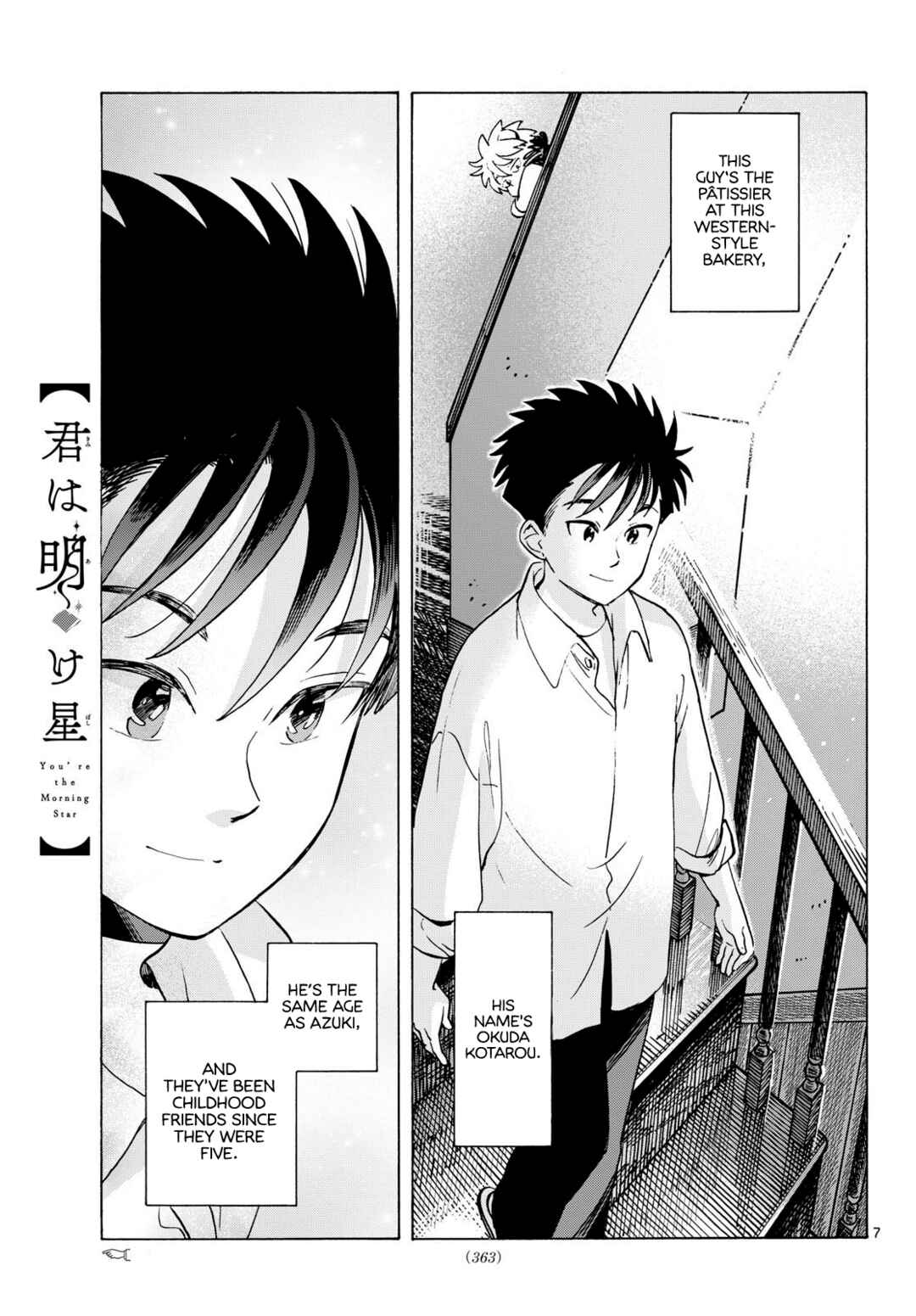 Kimi wa Akeboshi Chapter 10 - Page 7