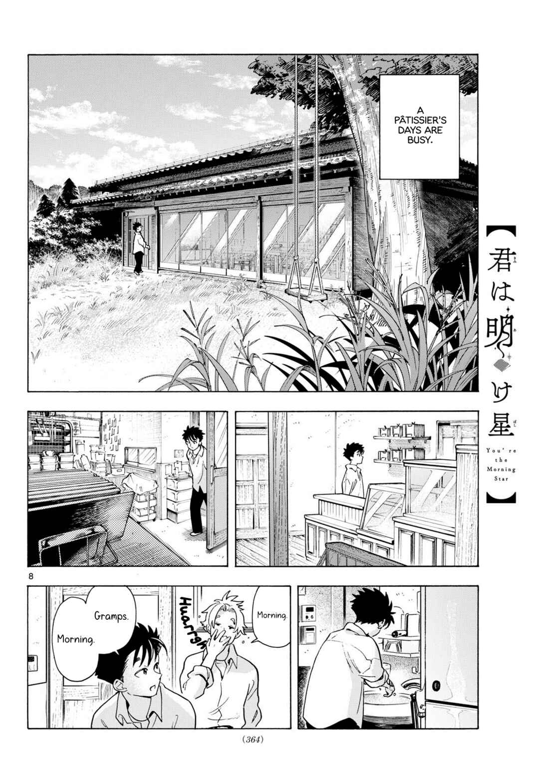 Kimi wa Akeboshi Chapter 10 - Page 8