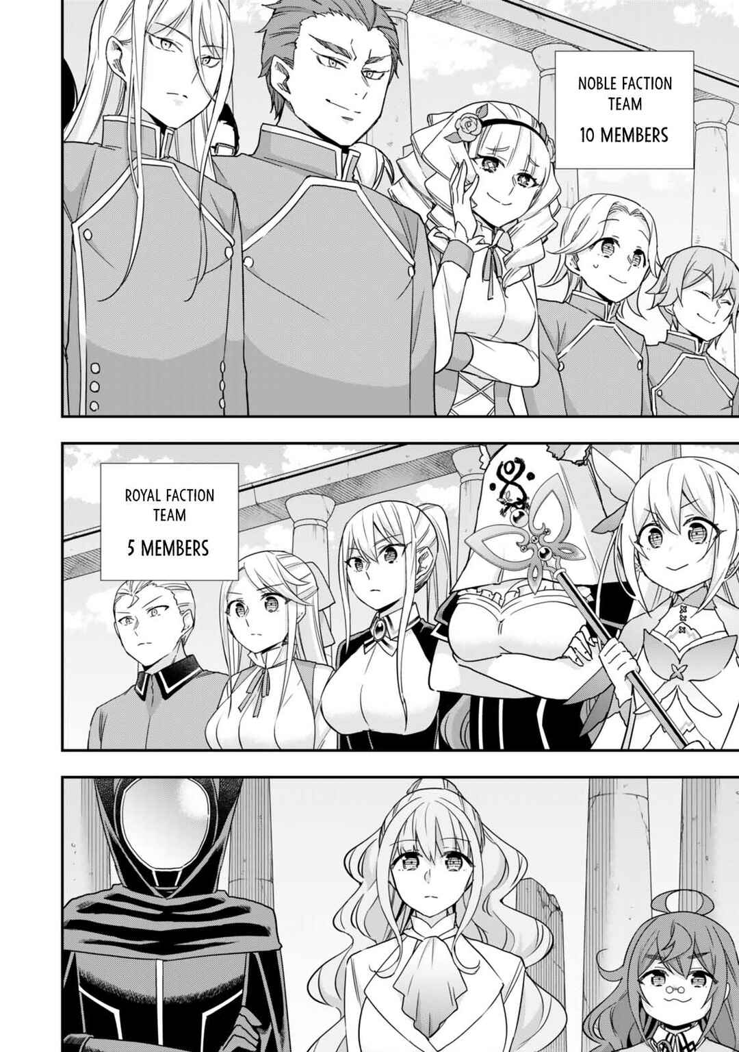 Jitsu wa Ore, Saikyou deshita? Chapter 99 - Page 2