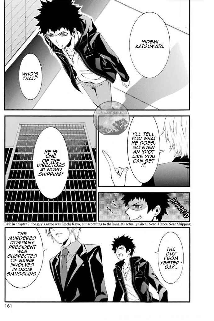 Chronos - Jiseidai Hanzai Jouhoushitsu Chapter 4 - Page 10