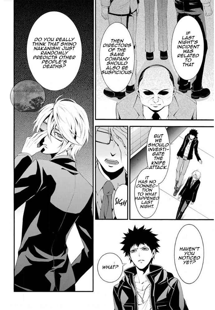 Chronos - Jiseidai Hanzai Jouhoushitsu Chapter 4 - Page 11