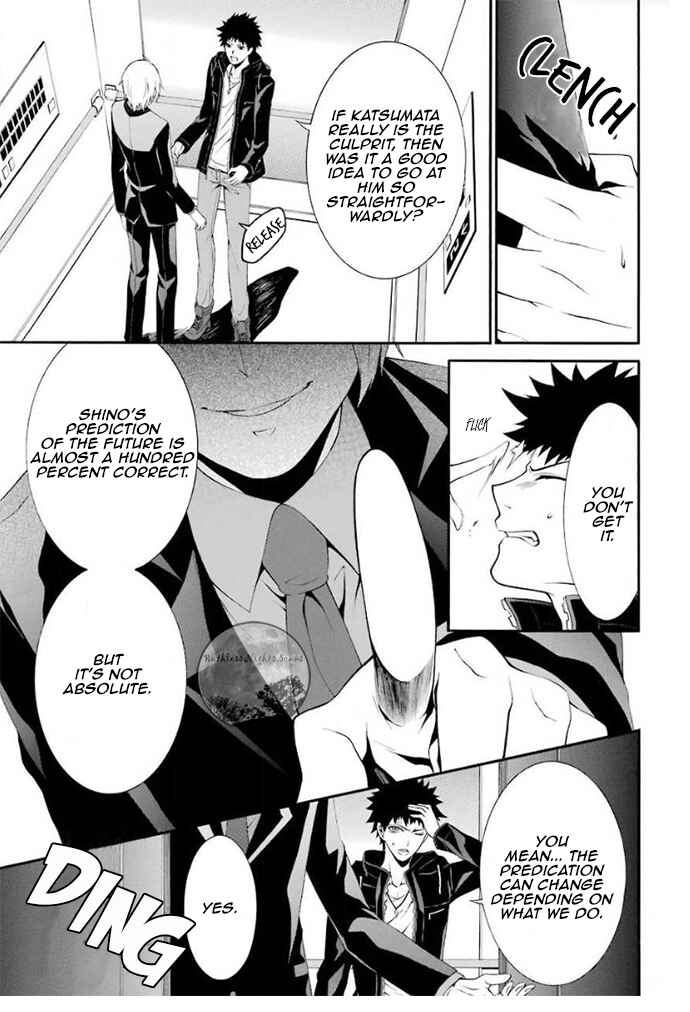 Chronos - Jiseidai Hanzai Jouhoushitsu Chapter 4 - Page 24