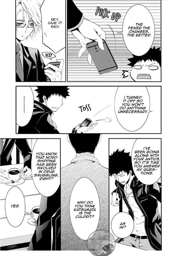 Chronos - Jiseidai Hanzai Jouhoushitsu Chapter 4 - Page 30