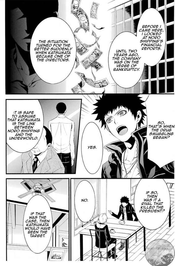 Chronos - Jiseidai Hanzai Jouhoushitsu Chapter 4 - Page 31