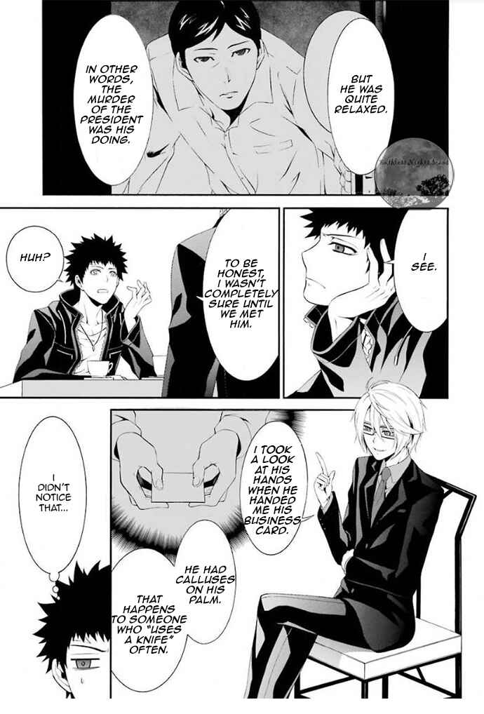 Chronos - Jiseidai Hanzai Jouhoushitsu Chapter 4 - Page 32