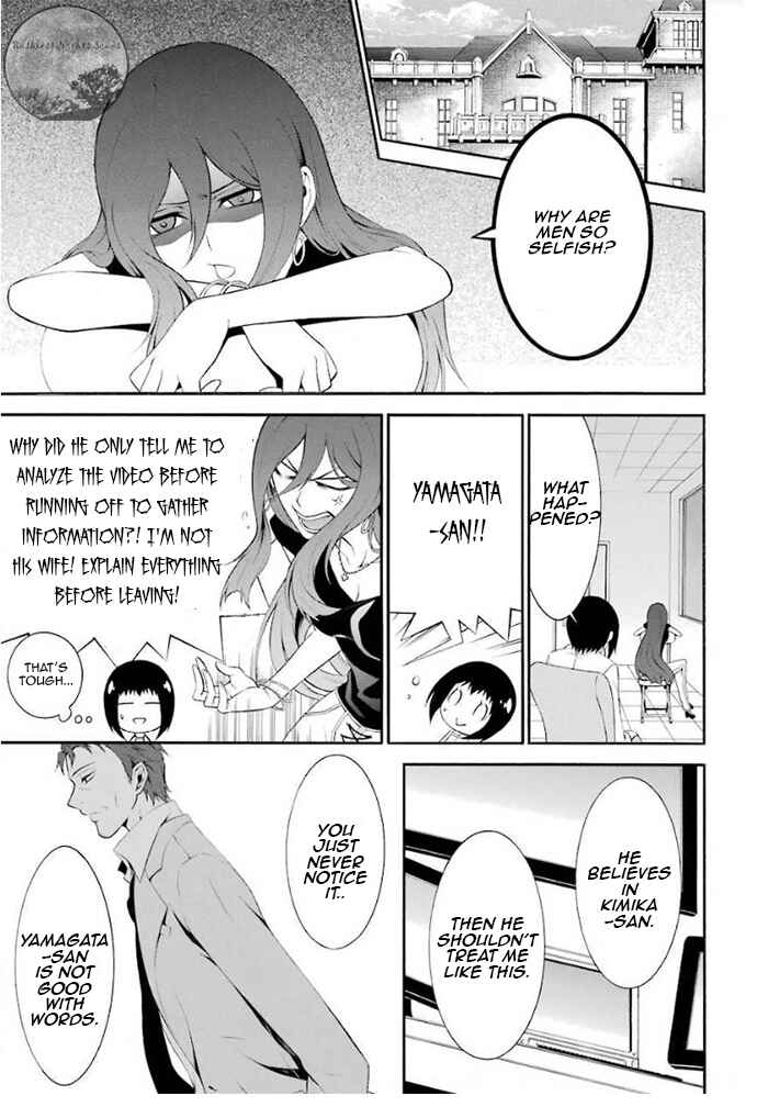 Chronos - Jiseidai Hanzai Jouhoushitsu Chapter 4 - Page 41