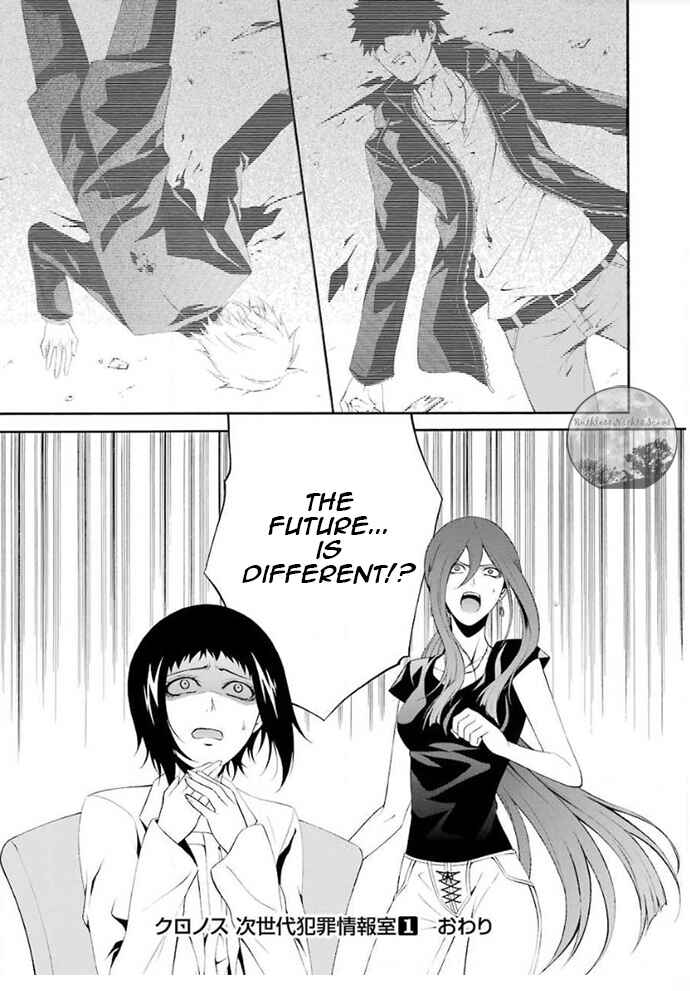 Chronos - Jiseidai Hanzai Jouhoushitsu Chapter 4 - Page 45
