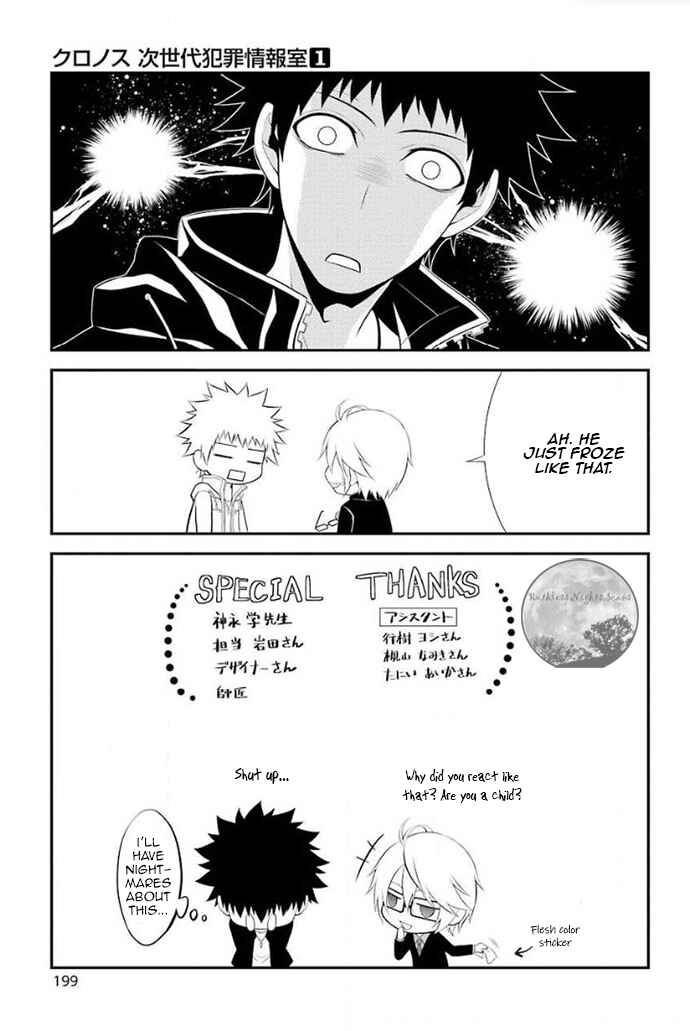 Chronos - Jiseidai Hanzai Jouhoushitsu Chapter 4 - Page 47