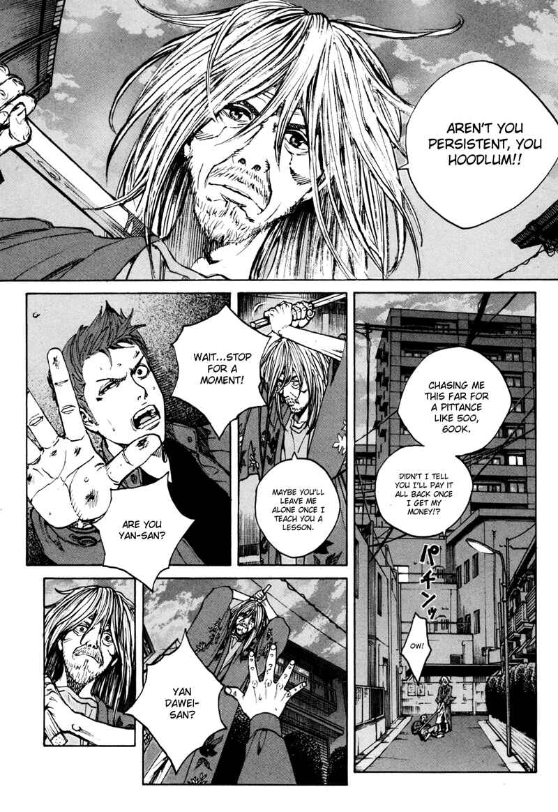 Bambino! Secondo Chapter 38 - Page 11