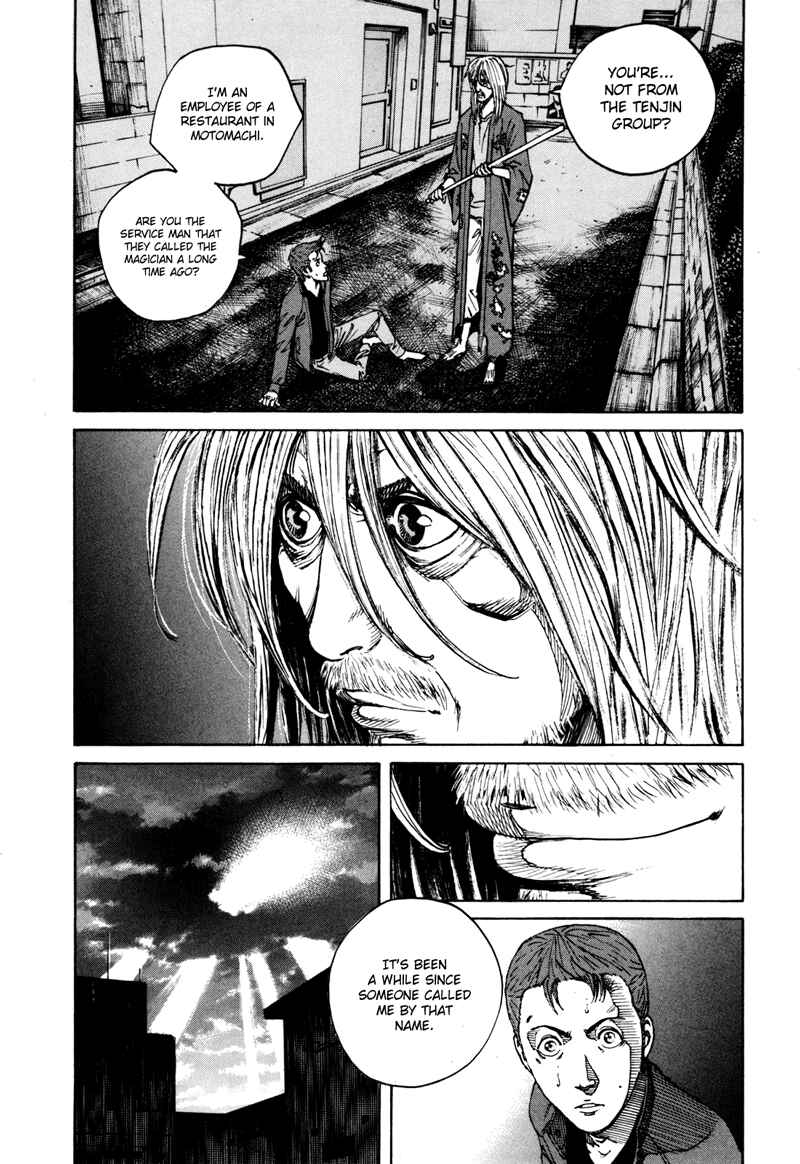 Bambino! Secondo Chapter 38 - Page 12