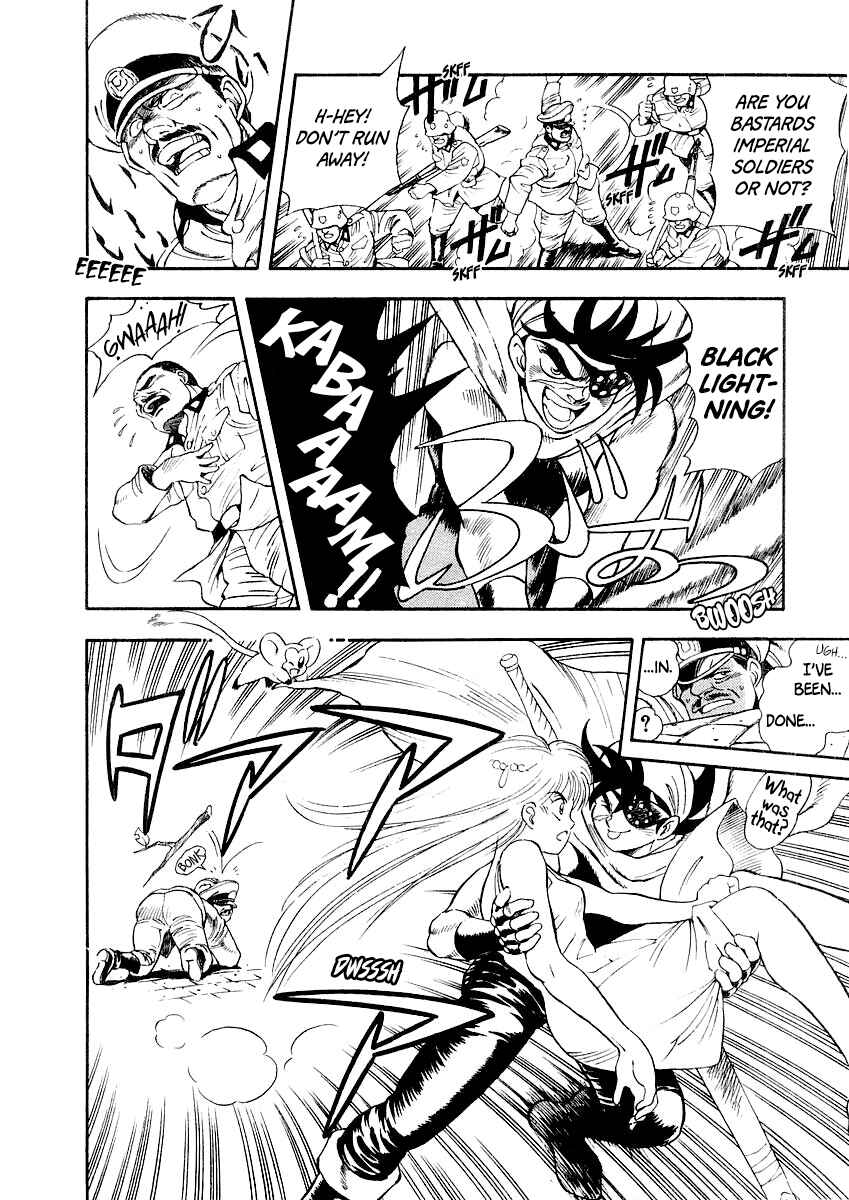 Captain Kid Chapter 5 - Page 30