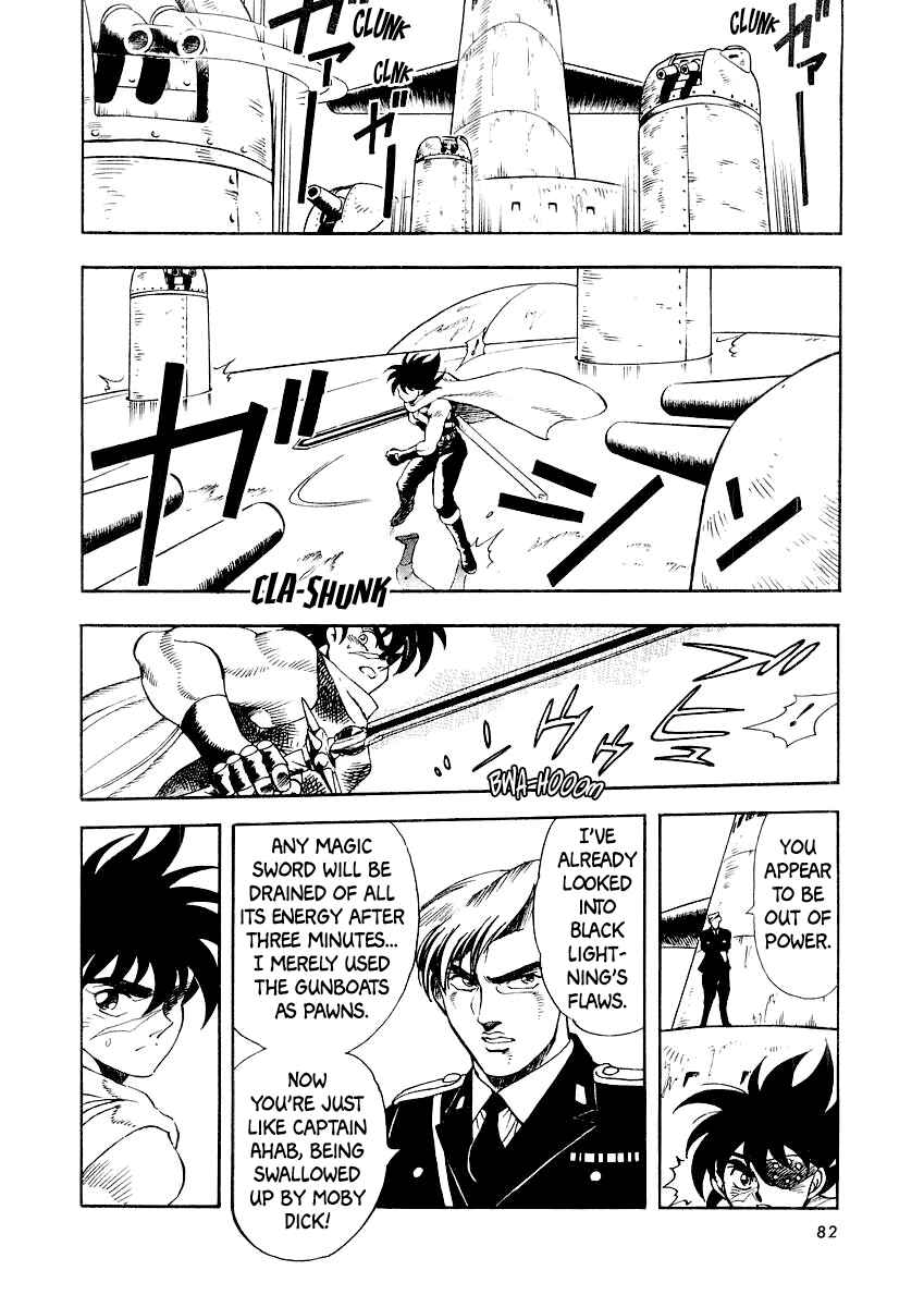 Captain Kid Chapter 5 - Page 82