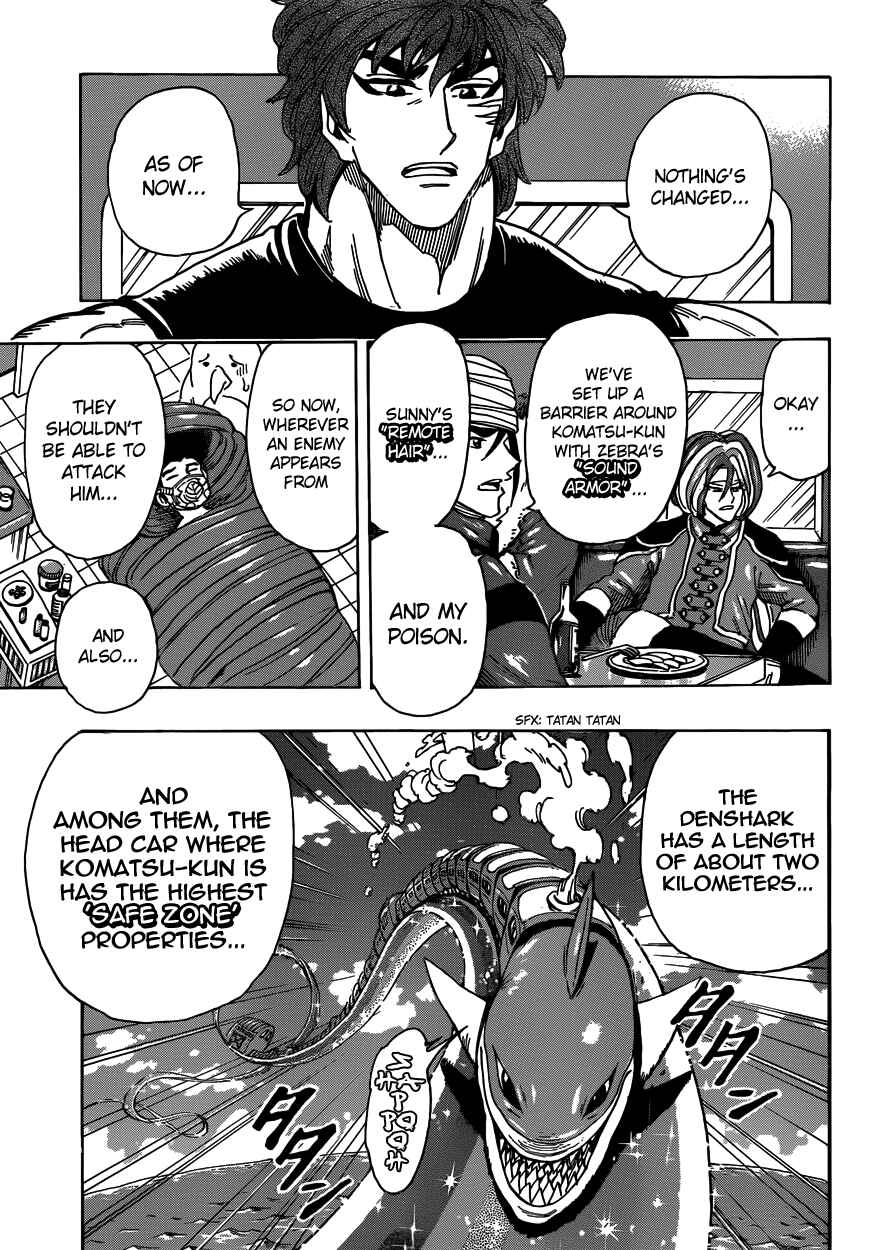TORIKO Chapter 296 - Page 3