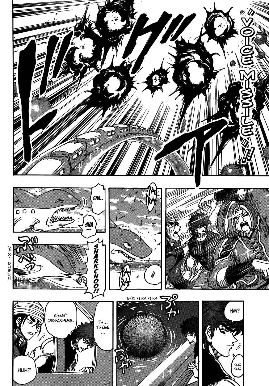 TORIKO Chapter 296 - Page 6