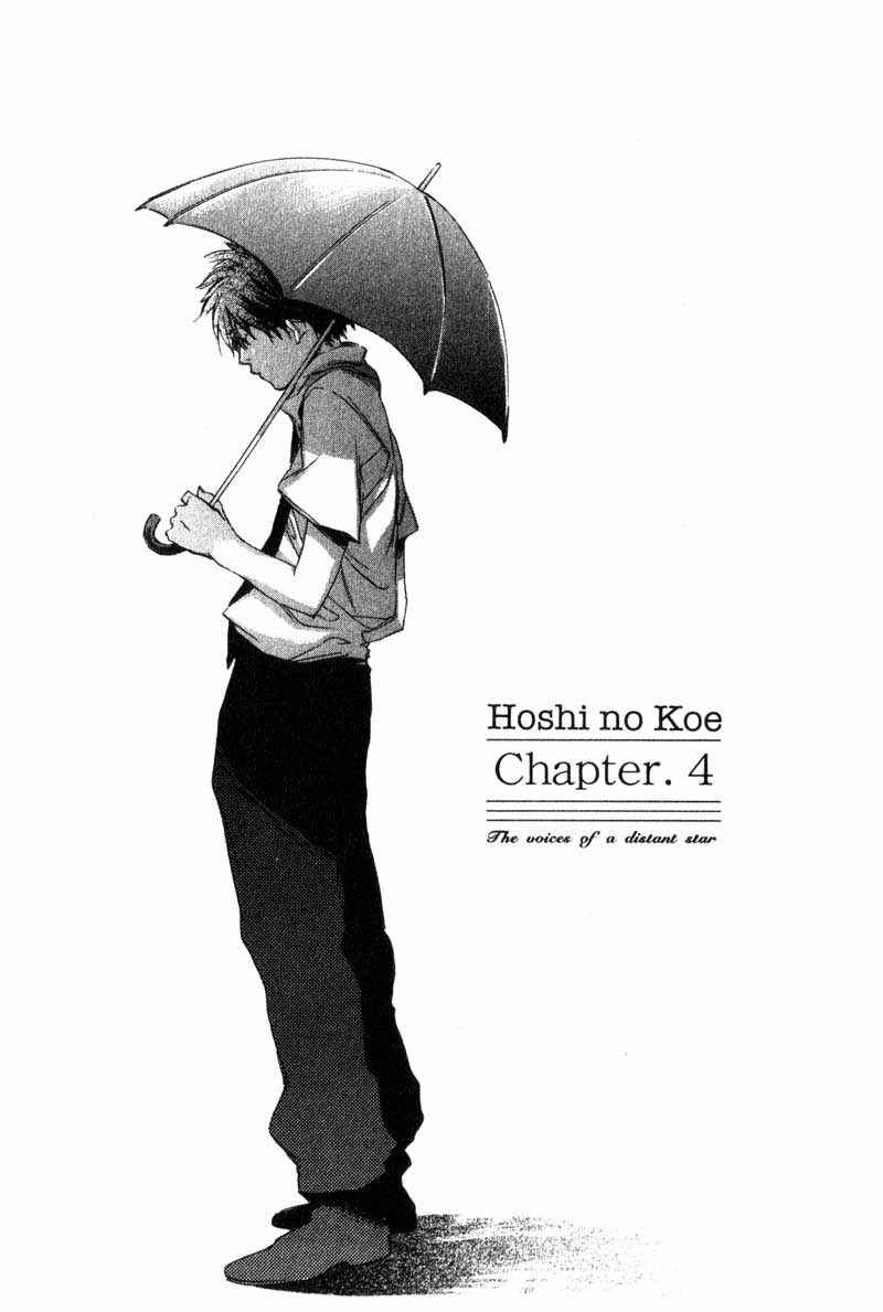 Hoshi no Koe Chapter 4 - Page 1