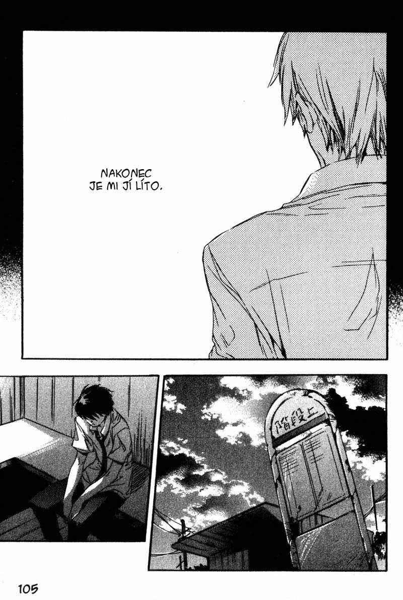 Hoshi no Koe Chapter 4 - Page 17