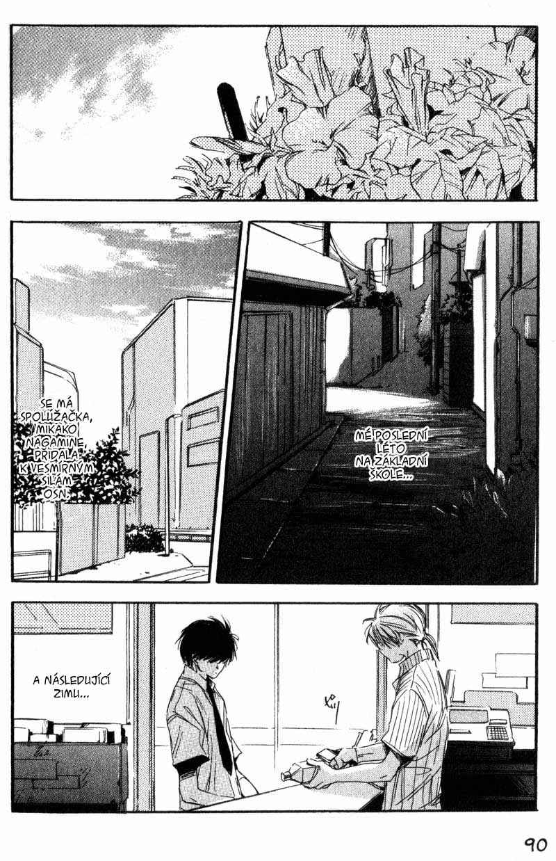 Hoshi no Koe Chapter 4 - Page 2