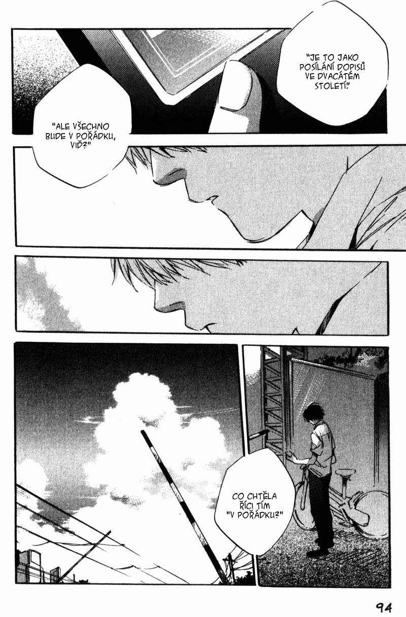 Hoshi no Koe Chapter 4 - Page 6