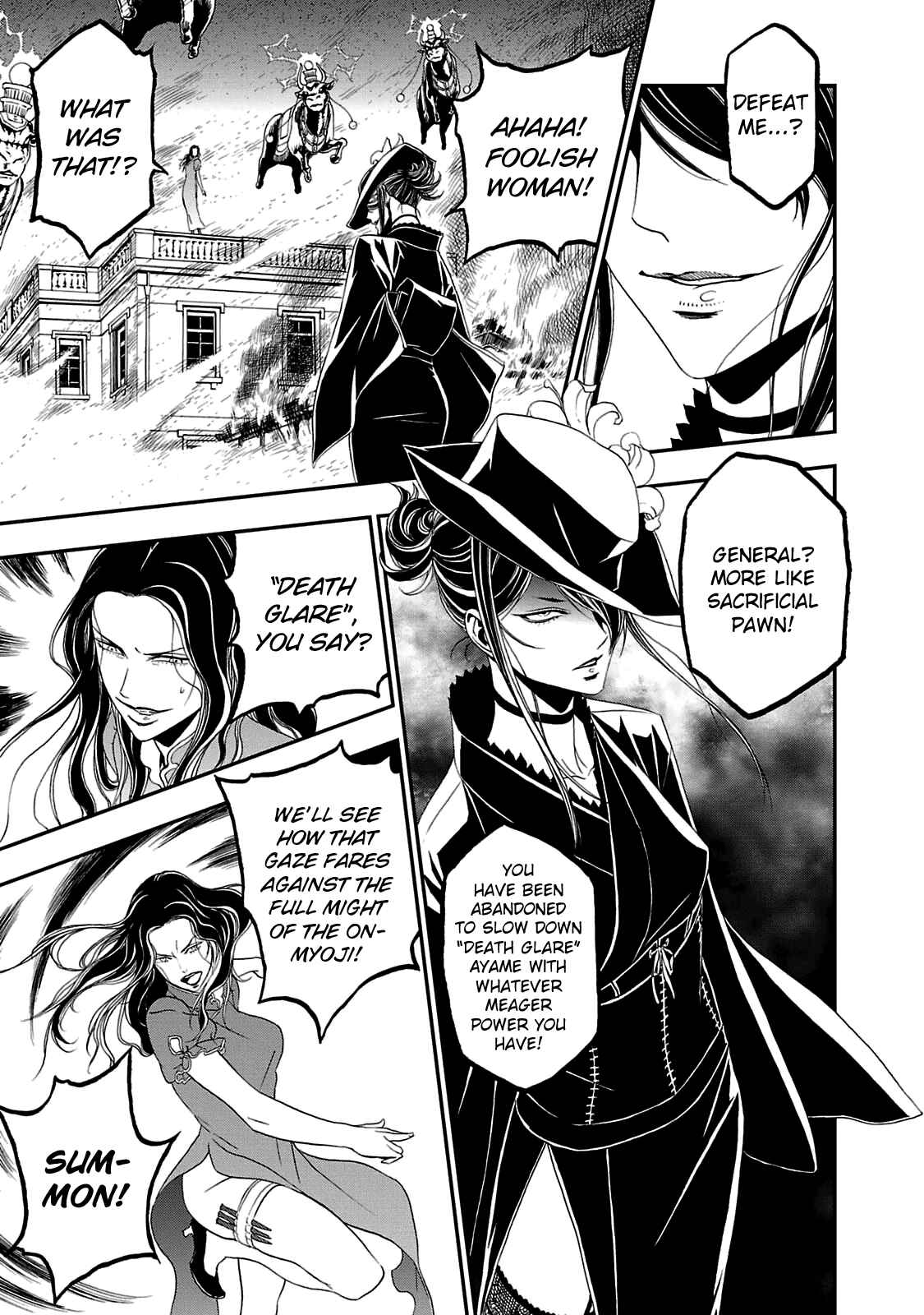 Shin Megami Tensei: Devil Summoner: Raidou Kuzunoha vs The Lone Marebito Chapter 22 - Page 10
