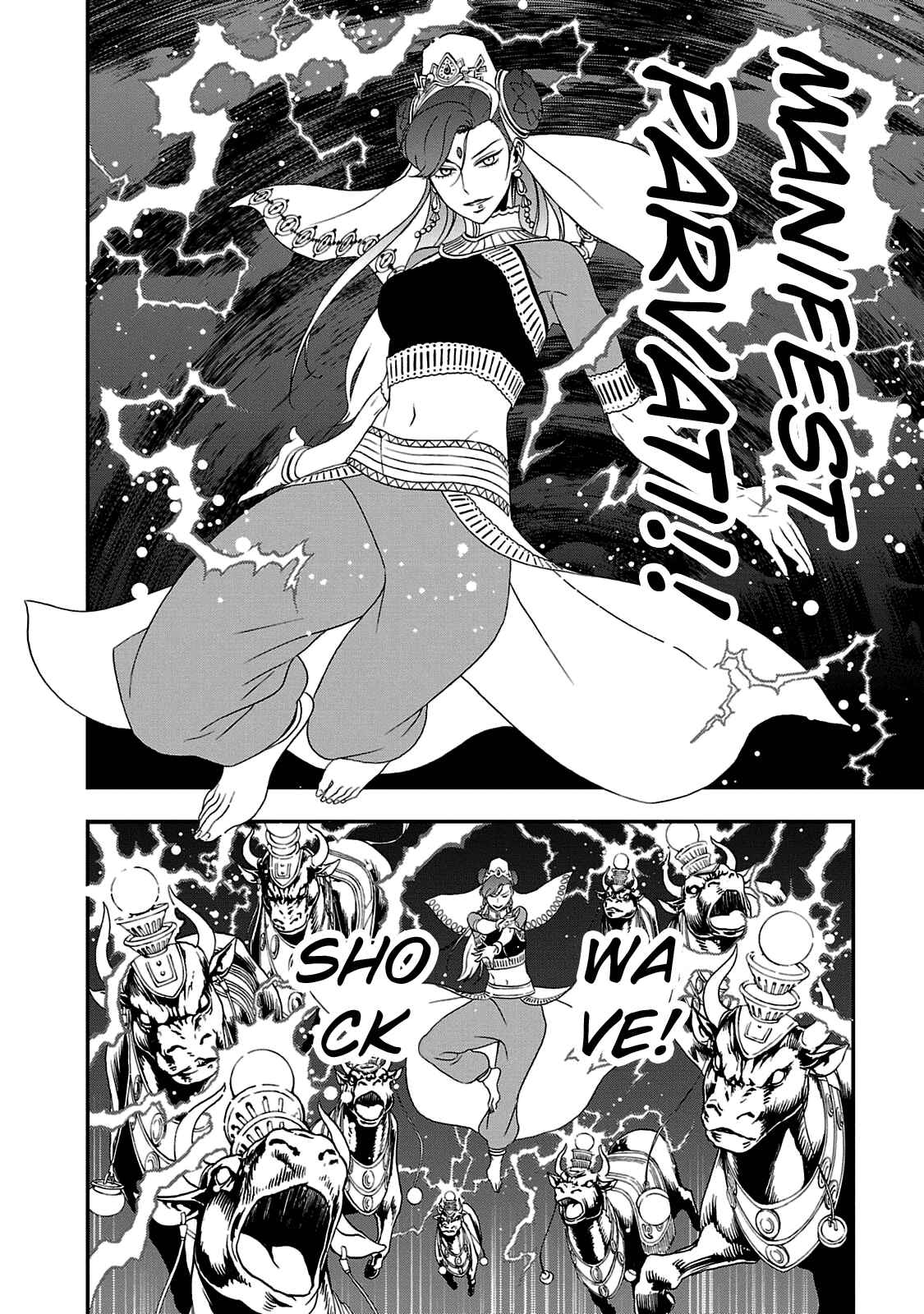 Shin Megami Tensei: Devil Summoner: Raidou Kuzunoha vs The Lone Marebito Chapter 22 - Page 11