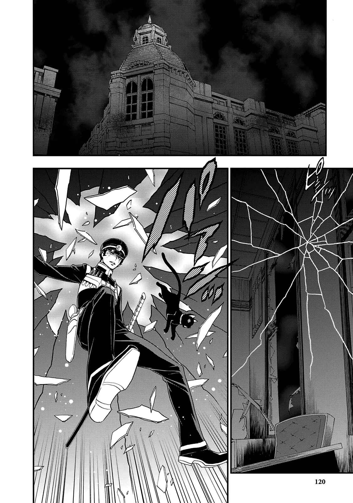 Shin Megami Tensei: Devil Summoner: Raidou Kuzunoha vs The Lone Marebito Chapter 22 - Page 16