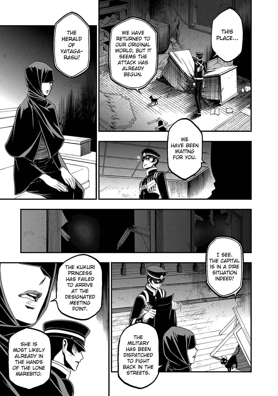 Shin Megami Tensei: Devil Summoner: Raidou Kuzunoha vs The Lone Marebito Chapter 22 - Page 17