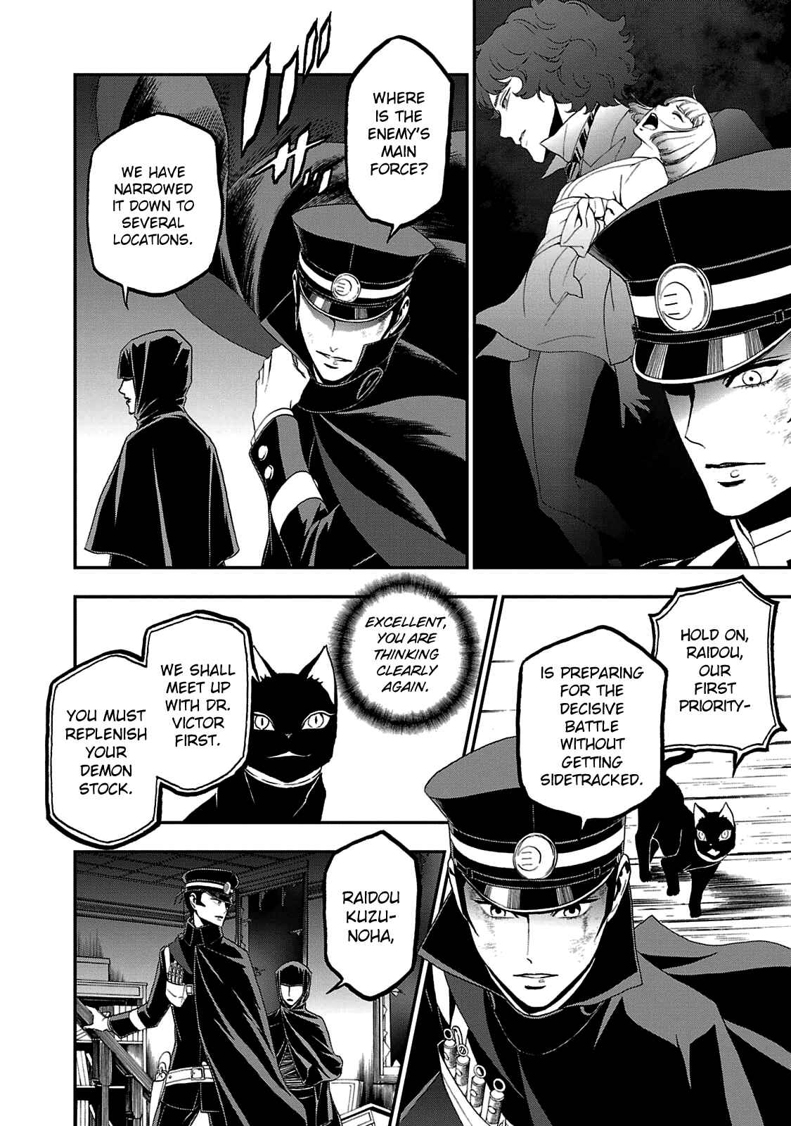 Shin Megami Tensei: Devil Summoner: Raidou Kuzunoha vs The Lone Marebito Chapter 22 - Page 18