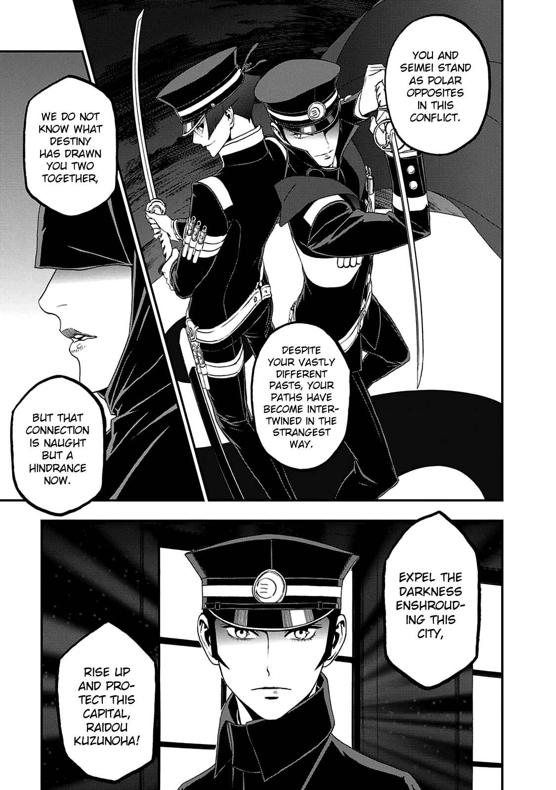 Shin Megami Tensei: Devil Summoner: Raidou Kuzunoha vs The Lone Marebito Chapter 22 - Page 19