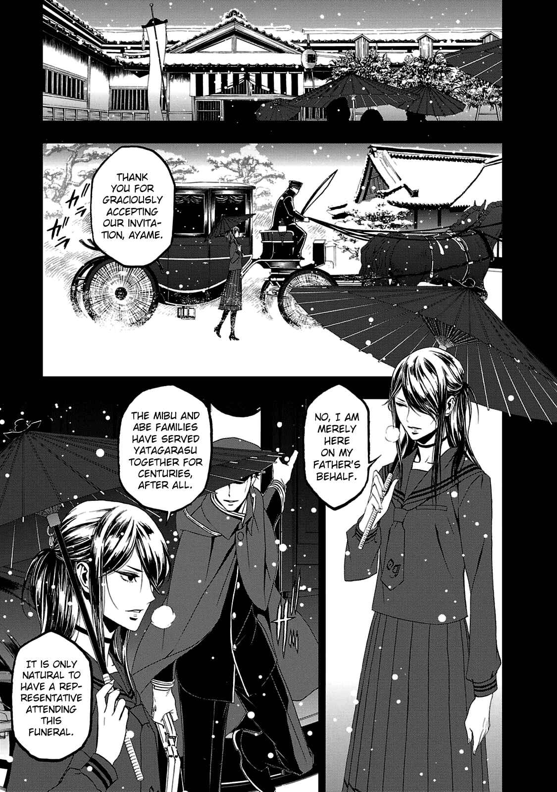Shin Megami Tensei: Devil Summoner: Raidou Kuzunoha vs The Lone Marebito Chapter 22 - Page 2