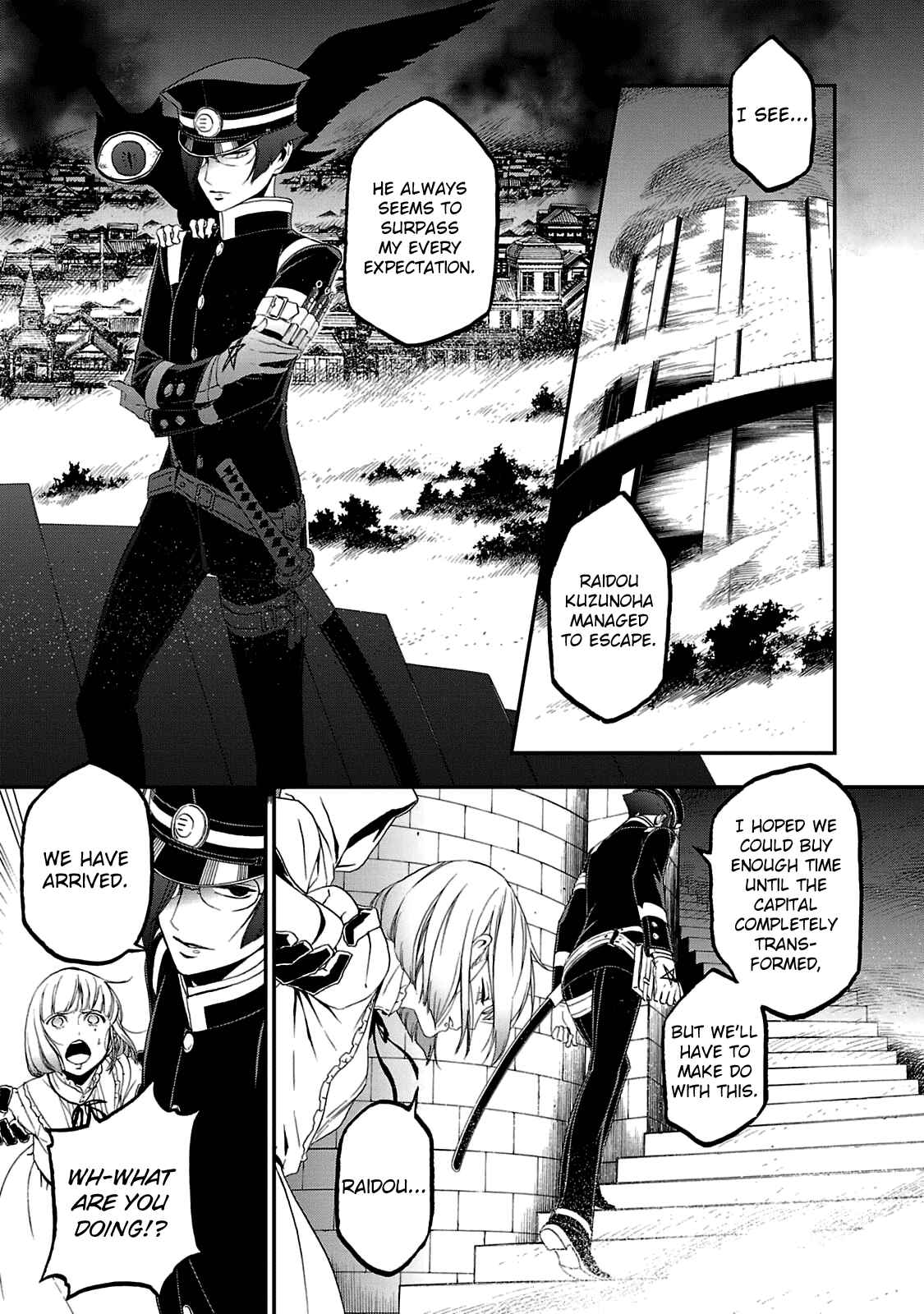 Shin Megami Tensei: Devil Summoner: Raidou Kuzunoha vs The Lone Marebito Chapter 22 - Page 23