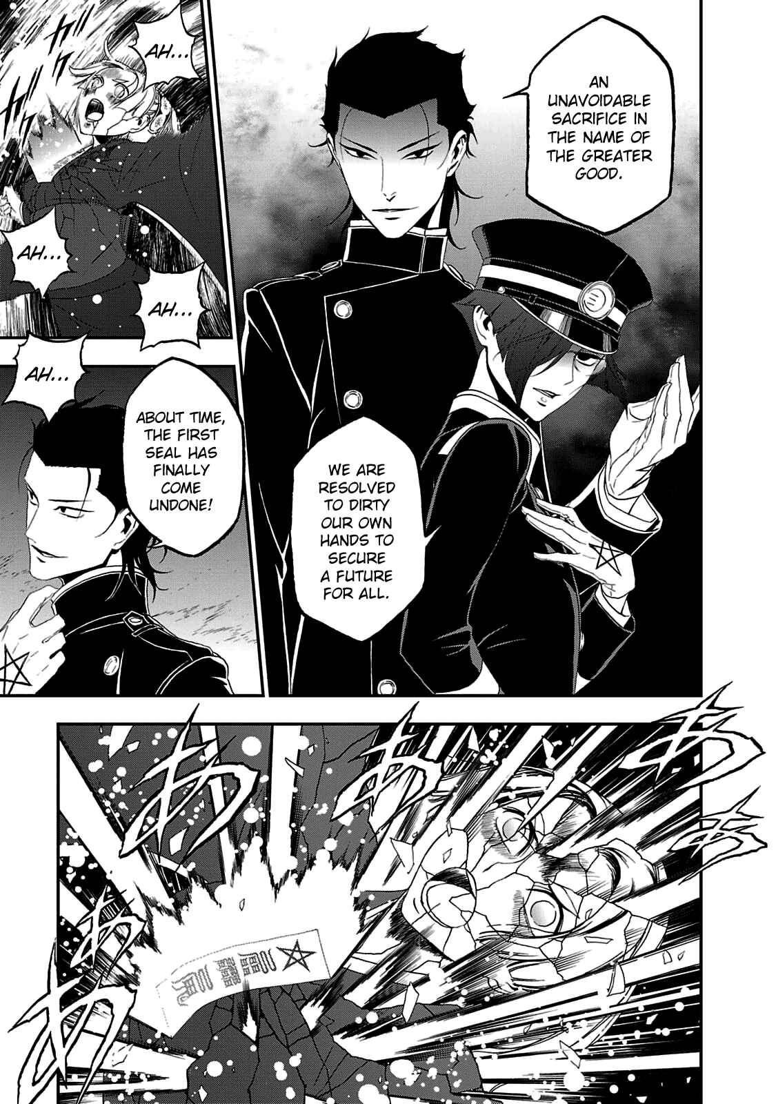 Shin Megami Tensei: Devil Summoner: Raidou Kuzunoha vs The Lone Marebito Chapter 22 - Page 26