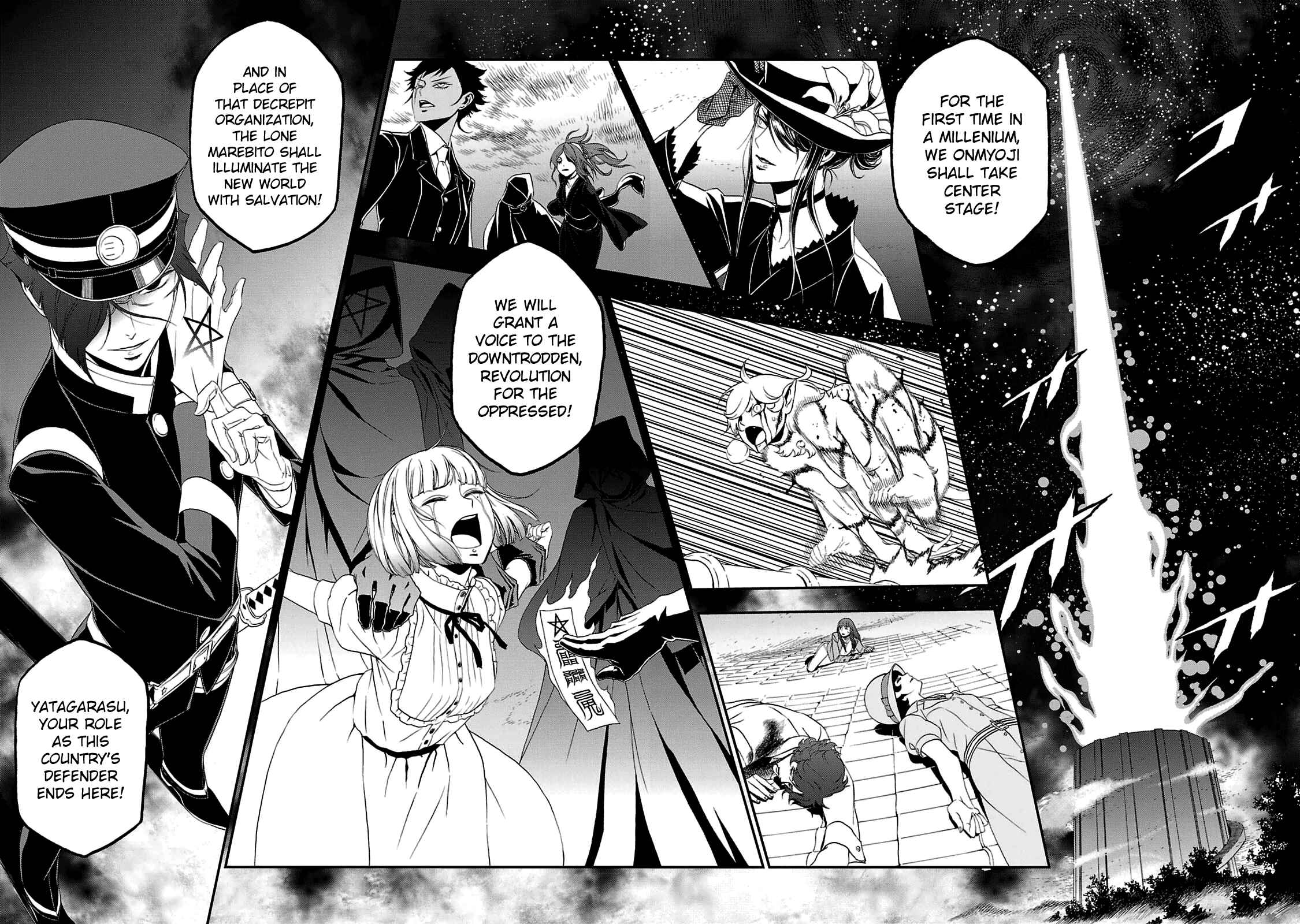 Shin Megami Tensei: Devil Summoner: Raidou Kuzunoha vs The Lone Marebito Chapter 22 - Page 27